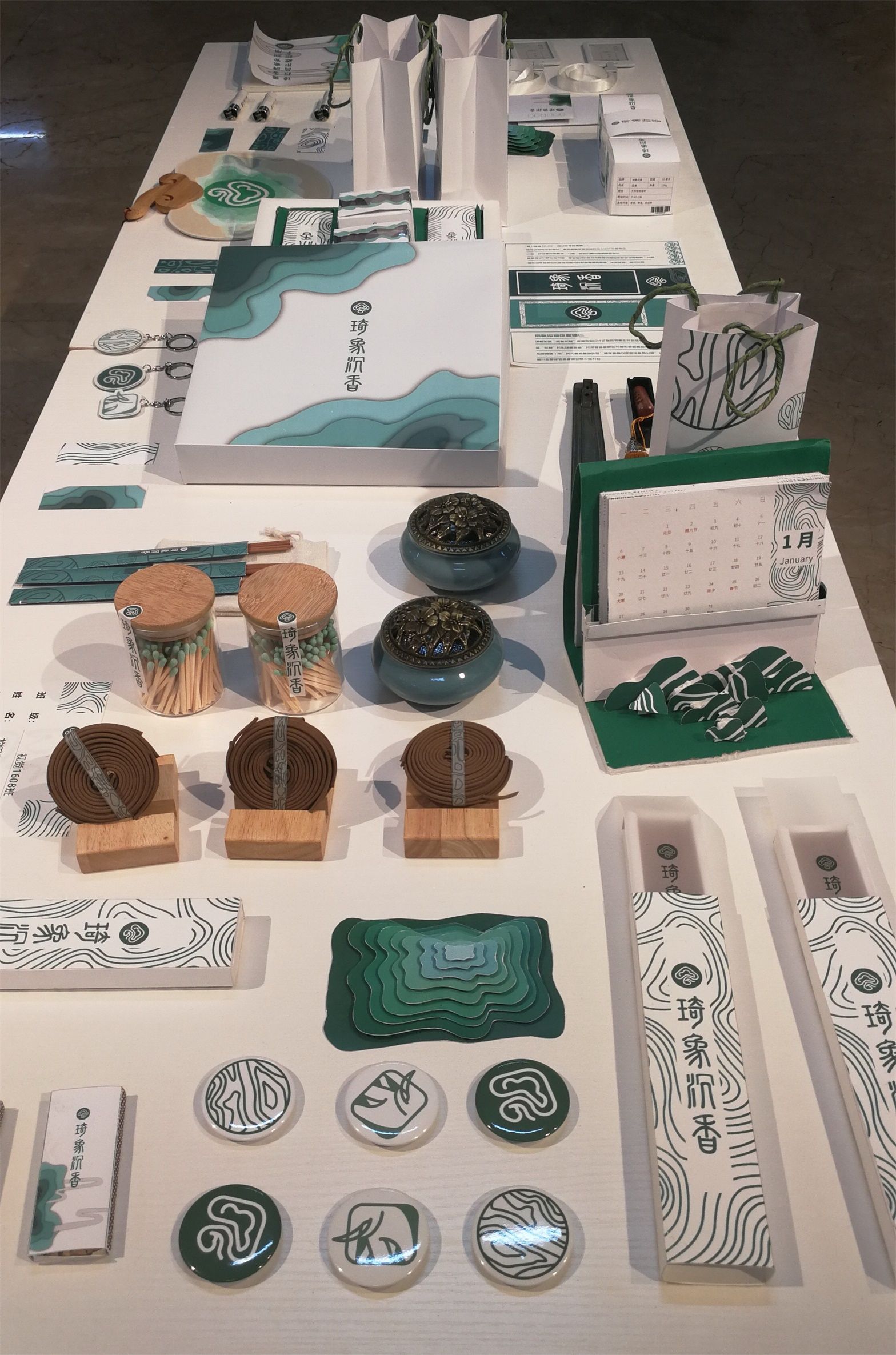 视觉1608&#160;龙怀婕&#160;&#160;&#160;张楠&#160